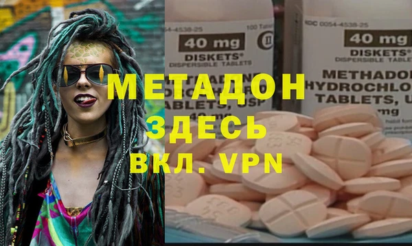 MESCALINE Зерноград